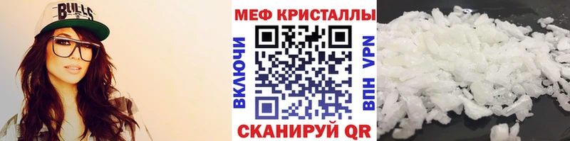 Наркошоп купить COCAIN Канабис МДМА Галлюциногенные грибы Меф Гашиш Амфетамин Урус-Мартан