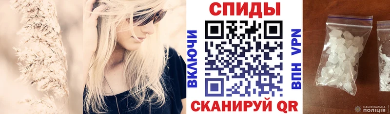 АМФЕТАМИН Premium  Купить  Урус-Мартан 
