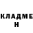 Кетамин ketamine Nattestid