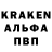 Alpha-PVP СК КРИС Tchala Korol