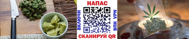 Печенье с ТГК конопля  Купить  Урус-Мартан 