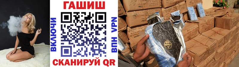 ГАШИШ hashish  Купить где  Урус-Мартан 
