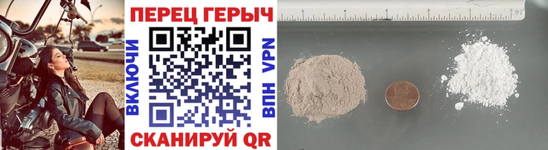 ГЕРОИН герыч  Купить где  Урус-Мартан 