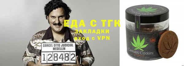 MDMA Premium VHQ Арсеньев