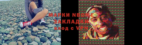 MDMA Premium VHQ Арсеньев