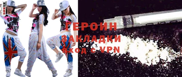MDMA Premium VHQ Арсеньев