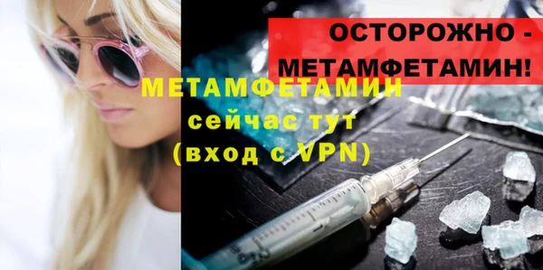MDMA Premium VHQ Арсеньев