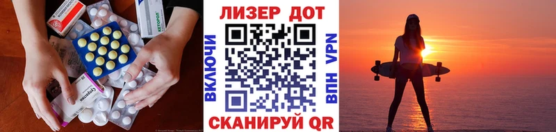 Купить закладки  Урус-Мартан  Лсд 25 экстази кислота 
