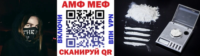 Метамфетамин Methamphetamine  Купить  Урус-Мартан 