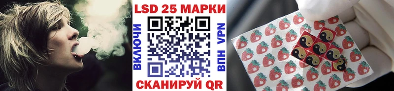 Марки 25I-NBOMe 1,8мг  Купить закладки  Урус-Мартан 