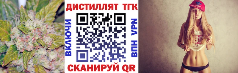 Купить где  Урус-Мартан  ТГК жижа 